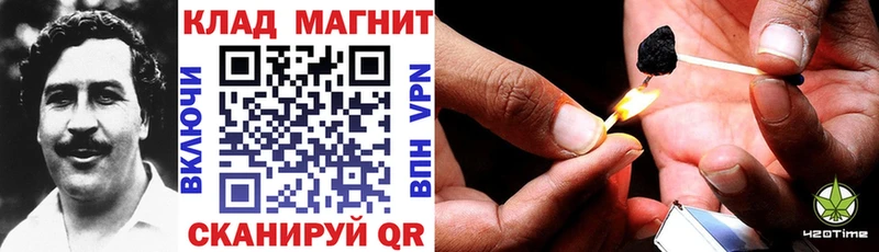 Купить Сочи Галлюциногенные грибы  APVP  МЕТАДОН  Бошки Шишки  ГАШ  Меф мяу мяу 