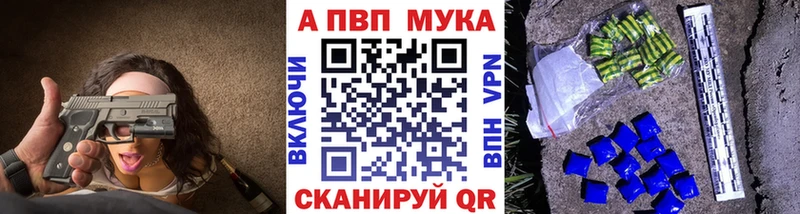 Alpha-PVP СК КРИС  хочу   Сочи 