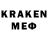 Кодеин напиток Lean (лин) Deanna Hockenberry