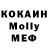 Кетамин VHQ MorganBebrouu