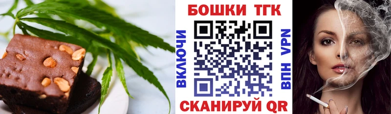 kraken маркетплейс  Сочи  Печенье с ТГК марихуана 