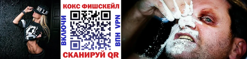 блэк спрут   Сочи  КОКАИН Перу 