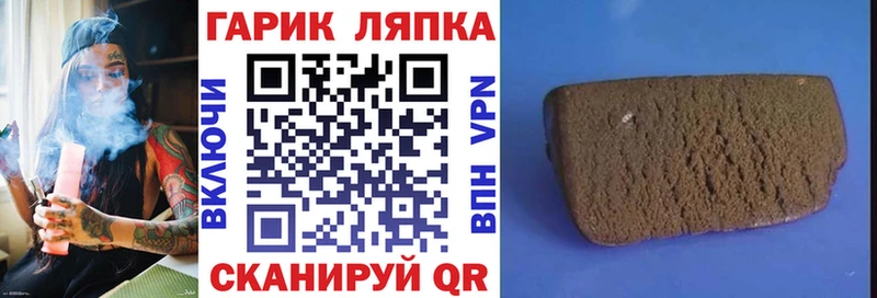 нарко площадка официальный сайт  Сочи  ГАШИШ Cannabis  omg зеркало 