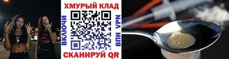 даркнет Telegram  Сочи  ГЕРОИН афганец 