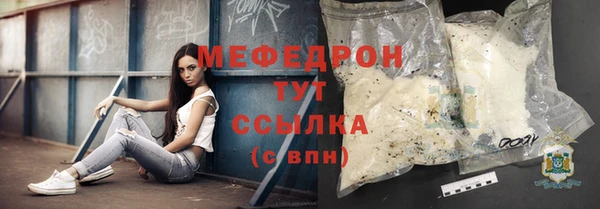 таблы Дмитровск