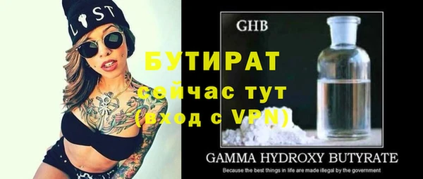 марихуана Дмитров