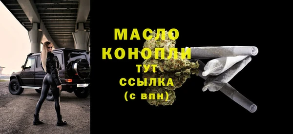 таблы Дмитровск