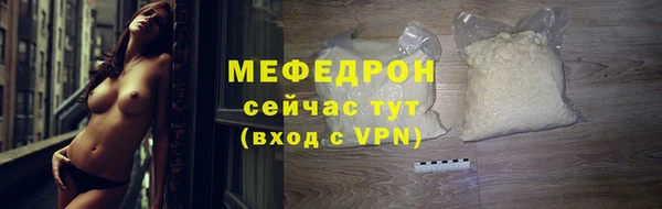 таблы Дмитровск