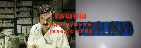 таблы Дмитровск