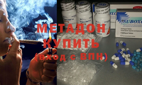 MDMA Premium VHQ Гусиноозёрск