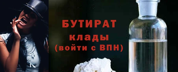 таблы Дмитровск