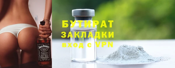 марихуана Дмитров