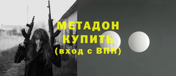 марихуана Дмитров