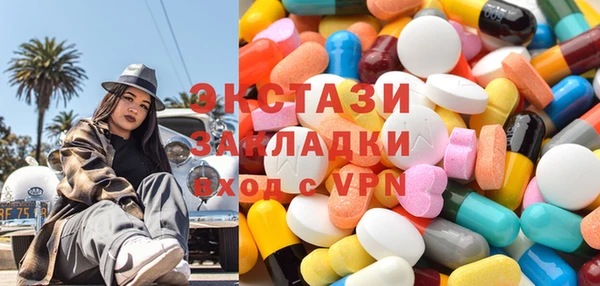 таблы Дмитровск