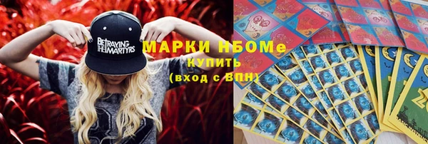 марихуана Дмитров