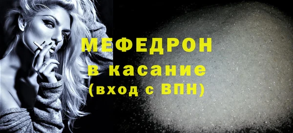 метамфетамин Гусь-Хрустальный