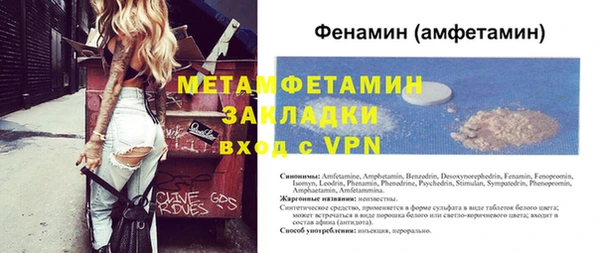таблы Дмитровск