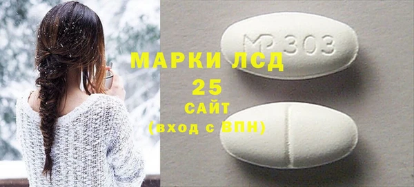 таблы Дмитровск