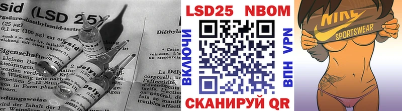 Лсд 25 экстази кислота  Сочи 