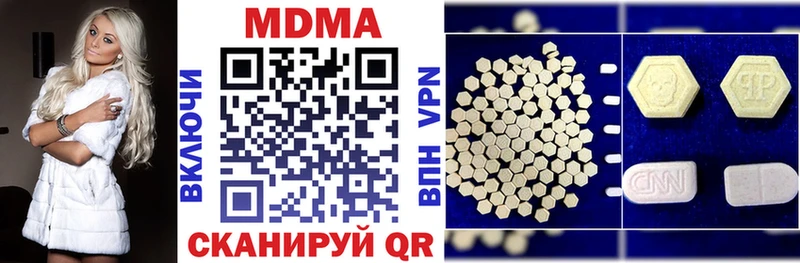 купить  цена  Сочи  мега сайт  МДМА Molly 