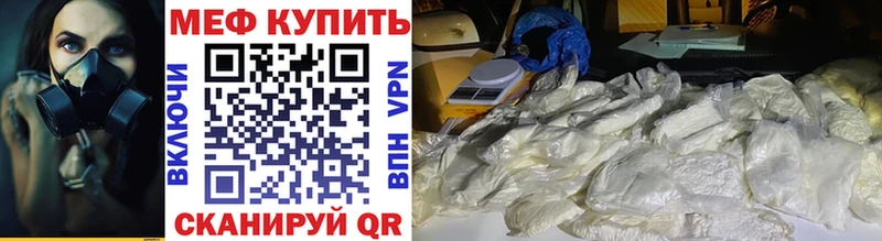 хочу наркоту  Сочи  площадка какой сайт  МЯУ-МЯУ 4 MMC  ОМГ ОМГ зеркало 