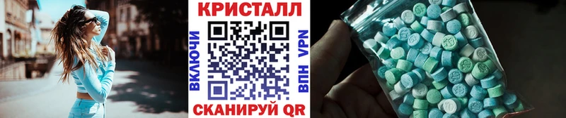 Метамфетамин Methamphetamine  где продают   Сочи 