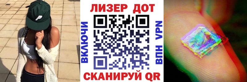 Марки 25I-NBOMe 1500мкг  продажа наркотиков  Сочи 