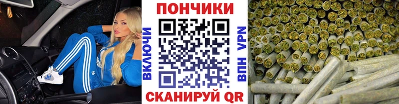 МАРИХУАНА VHQ  дарнет шоп  Сочи 